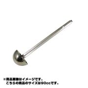 AD-003 [味道 スープレードル 90㏄]