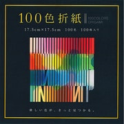 100色折紙 17.5cm 100枚 E-100C-05