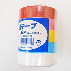 紙テープ5色セット EK5P-5S