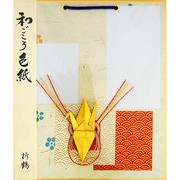 和ごころ色紙 折鶴 赤 WST-02
