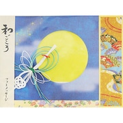 和ごころ色紙 フォトメッセージ 月 WSF-09