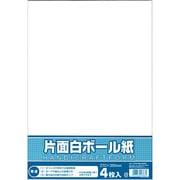 ヨドバシ.com - ボール紙 通販【全品無料配達】