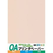 プリンタペーパー薄口 A4判 30枚 桃 OAPU-P30S
