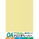 プリンタペーパー薄口 A4判 30枚 クリーム OAPU-C30S