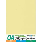 プリンタペーパー薄口 A4判 30枚 クリーム OAPU-C30S
