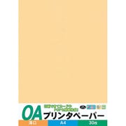 プリンタペーパー薄口 A4判 30枚 びわ OAPU-BW30S