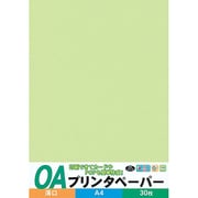 プリンタペーパー薄口 A4判 30枚 若草 OAPU-YG30S