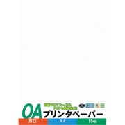 インクジェット＆レーザー用 プリンタペーパー厚口 A4判 15枚 白 OAPU-W15S