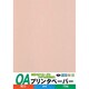 プリンタペーパー厚口 A4判 15枚 桃 OAPU-P15S