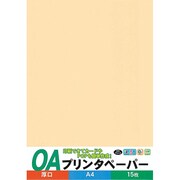 プリンタペーパー厚口 A4判 15枚 クリーム OAPU-C15S
