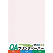 プリンタペーパー厚口 A4判 15枚 ラベンダー OAPU-L15S