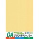 プリンタペーパー厚口 A4判 15枚 びわ OAPU-BW15S