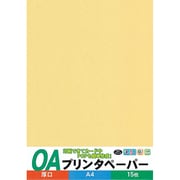 プリンタペーパー厚口 A4判 15枚 びわ OAPU-BW15S