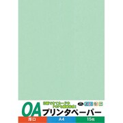 プリンタペーパー厚口 A4判 15枚 あさぎ OAPU-ASG15S