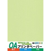プリンタペーパー厚口 A4判 15枚 若草 OAPU-YG15S