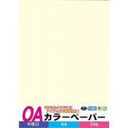 カラーペーパー中厚口 A4判 20枚 薄クリーム OACC-UC20S