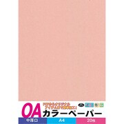 カラーペーパー中厚口 A4判 20枚 ばら OACC-R20S