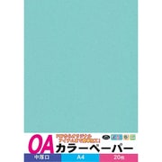 カラーペーパー中厚口 A4判 20枚 あさぎ OACC-ASG20S