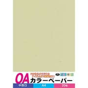 カラーペーパー中厚口 A4判 20枚 ひわ OACC-HW20S