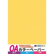 カラーペーパー厚口 A4判 10枚 黄 OACC-Y10S