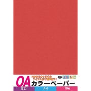 カラーペーパー厚口 A4判 10枚 べに OACC-DR10S