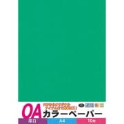カラーペーパー厚口 A4判 10枚 緑 OACC-G10S