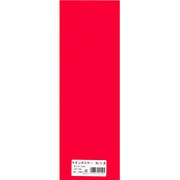 ネオンポスター 赤 20枚 130×385mm No.5-R