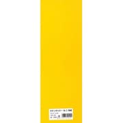 ネオンポスター 黄橙 20枚 130×385mm No.5-YOR