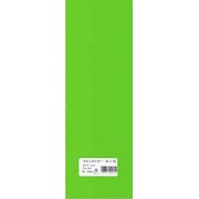 ネオンポスター 緑 20枚 130×385mm No.5-G