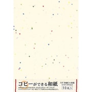 コピーができる和紙A4判 10枚 切り紙 七夕 CPWA-05