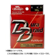 デュラブレイド PEライン 23lb 1.5号 巻数150m イエロー [JBDBCP-1.5/150YLW 1.5GO150M]