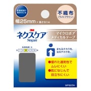 自着性伸縮包帯 マイクロポア メディカルテープ 不繊布 ライトブラウン 25mm