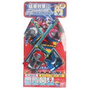 W4.5×H65 ニンニンジャー ひえるんマフラー