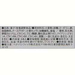 ヨドバシ.com - ヘテパシフィック HAITAI PACIFIC カロリーバランス