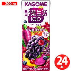 ヨドバシ.com - カゴメ KAGOME 野菜生活 ベリーサラダ 200ml×24本