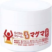 らくちんクリーム温感マグマジオン ジャータイプ 40510657