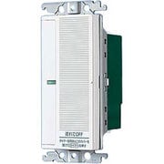 コスモシリーズワイド21 あけたらタイマ 親器 遅れ消灯・留守番タイマ機能付 ホワイト WTC5333W