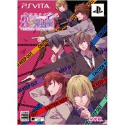 アブナイ恋の捜査室～Eternal Happiness～ 豪華版 [PSVitaソフト]