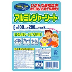 ジャンプ　レジャーシート　ホワイトボード ヨドバシ.com - ワイズ OB-029 [アルミレジャーシート] 通販