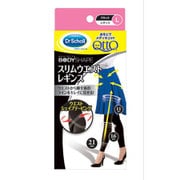 Lサイズ おそとでメディキュット ボディシェイプ レギンス スリムウエスト