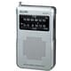 AM/FM コンパクトラジオ ER-C37F