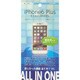 ITF047IP6P [iPhone 6 Plus/6s Plus 5.5インチ用フィルム ALL IN ONE高光沢フィルム]
