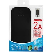 3000mAh リチウムポリマー充電器 黒 ILU30-SPC06K