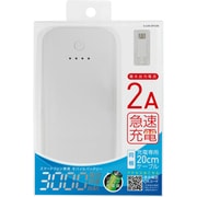 3000mAh リチウムポリマー充電器 白 ILU30-SPC06W