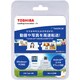 TJ-MUA00B [トランスファージェット対応 USB/MicroUSBアダプタ]