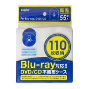 Blu-ray/DVD/CD用 両面不織布ケース 55枚 ホワイト BD-002-055W
