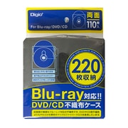 Blu-ray/DVD/CD用 両面不織布ケース 110枚 ブラック BD-002-110BK
