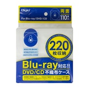 Blu-ray/DVD/CD用 両面不織布ケース 110枚 ホワイト BD-002-110W