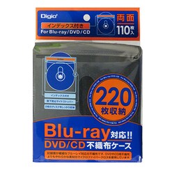 ヨドバシ.com - ナカバヤシ デジオ Digio Blu-ray/DVD/CD用