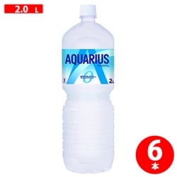 アクエリアスゼロ 2.0L PET×6本 [スポーツ飲料]